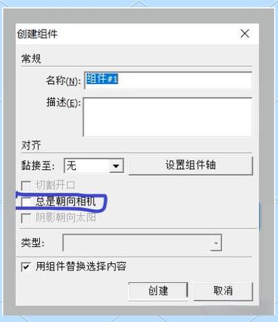su复制组件怎么才能不关联