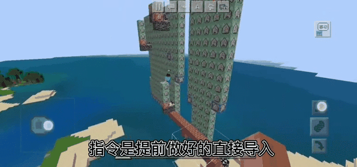 我的世界手机版显示成就