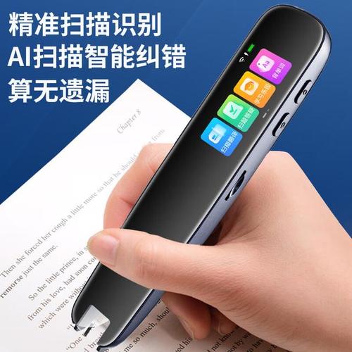 小曼助手截图3