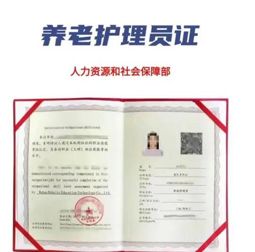 养老护理员初级题库及答案