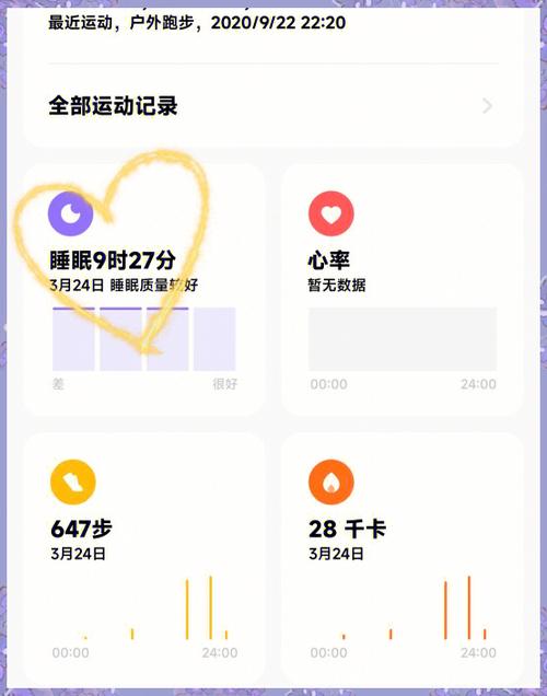 小米怎么查应用使用记录截图2
