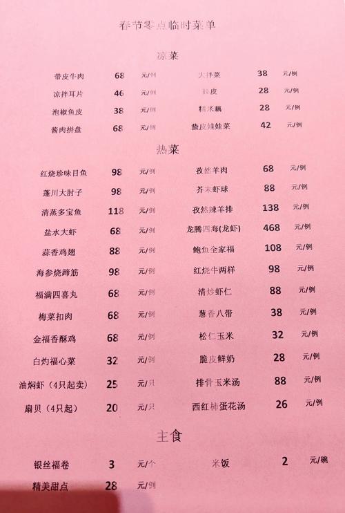 悬浮菜单吾爱截图2