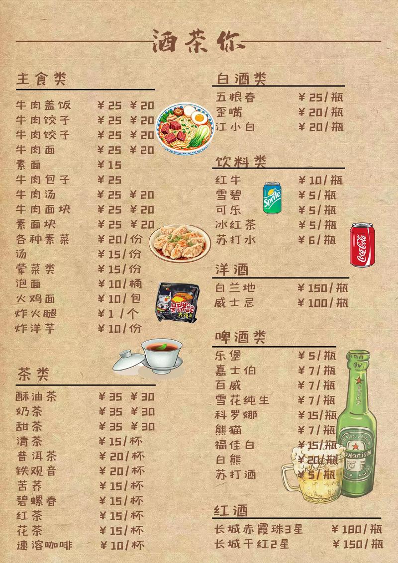 悬浮菜单吾爱截图3