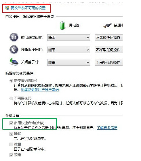电脑关机后灯一直亮