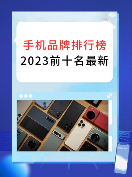 手机好用排行榜