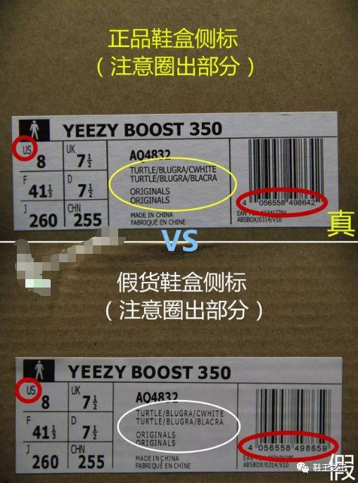 阿迪达斯鞋如何查真伪