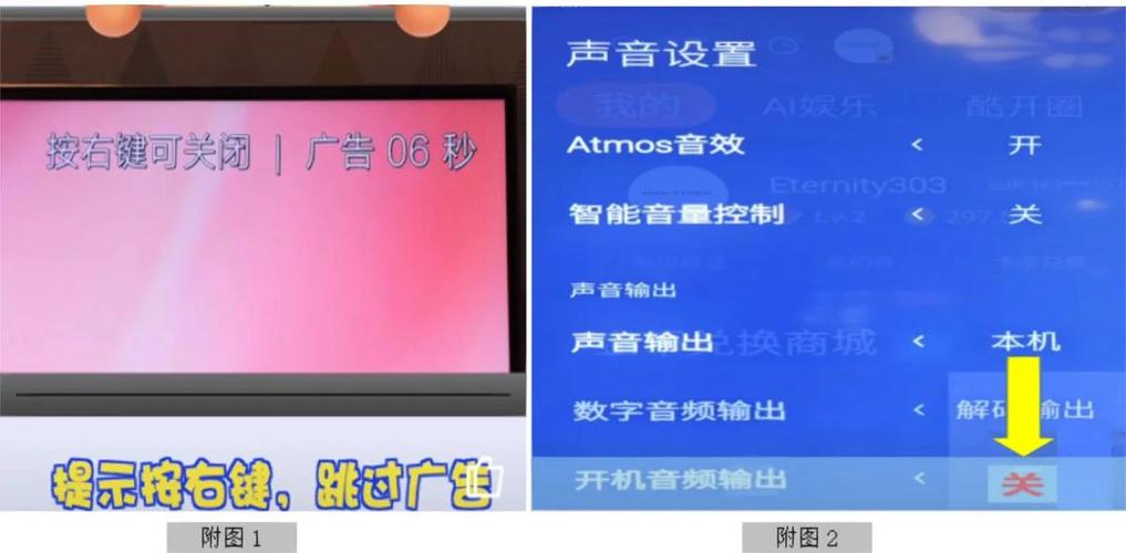 开机有广告如何取消