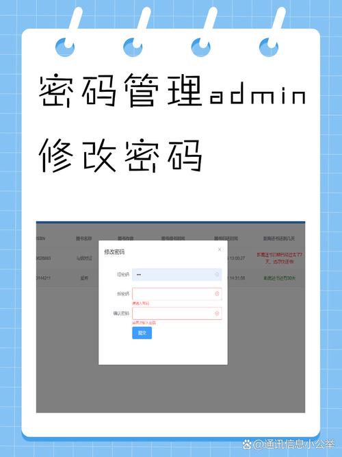 华硕电脑提示密码错误怎么办