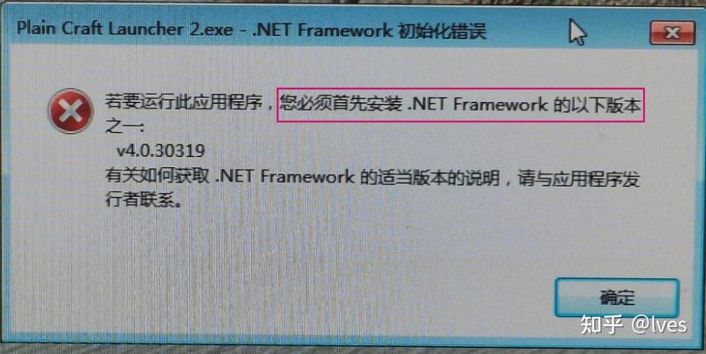 pcl打不开怎么办