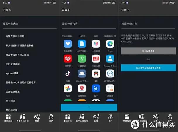 免root伪装手机型号