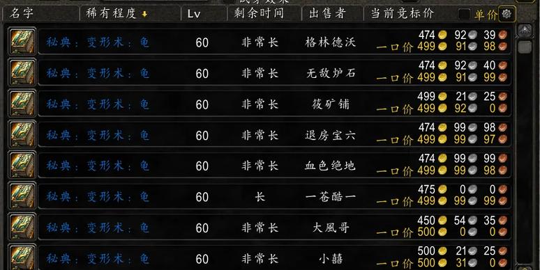 泰拉瑞亚1.4怎么刷金币