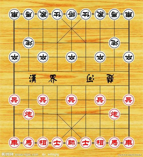 棋盘楚河汉界打一成语
