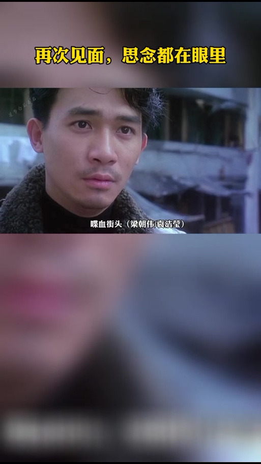 喋血街头粤语版资源