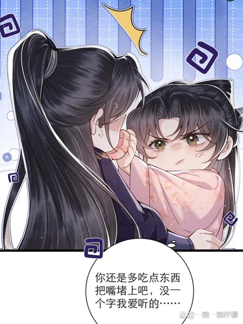 疼爱宝贝by九归免费阅读