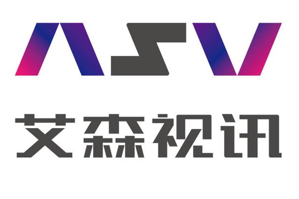 深圳市艾森科技有限公司