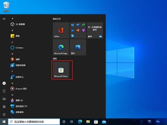 windows10截图保存在哪