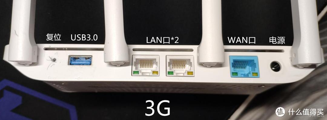 小米路由器4a安装图解