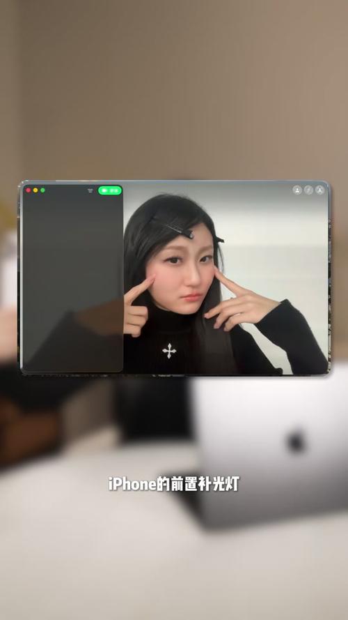 怎么关闭屏幕补光功能