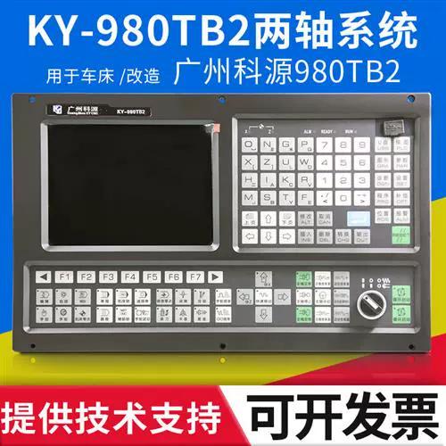 数控车床广数系统报警一览表
