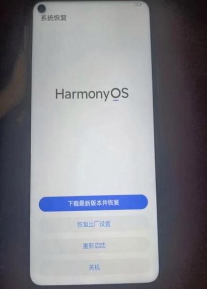 华为低温关机解决 华为低温关机解决
