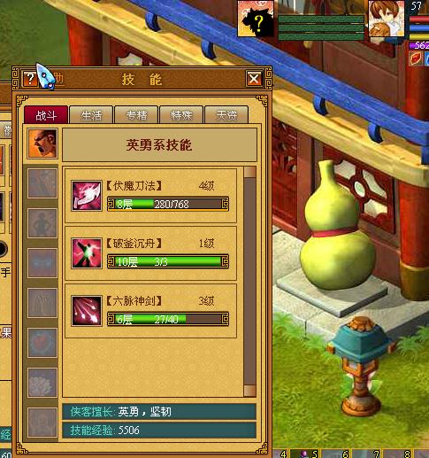 天书奇谈职业加点攻略