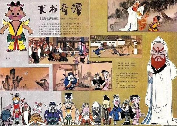 天书奇谈职业加点攻略截图3