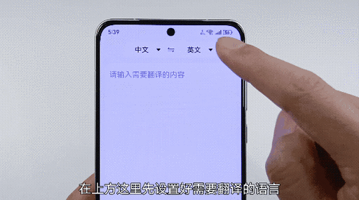 说话就能打开手机的各个功能