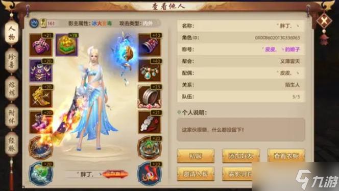天龙八部手游回归号时间表