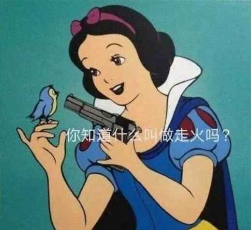 迪士尼表情包