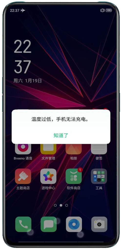 oppo手机升级后电池耗电快