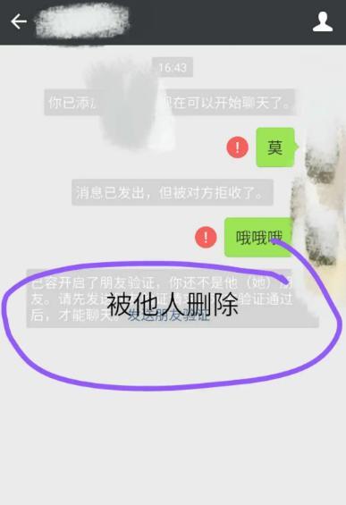 微信聊天发不了实况图