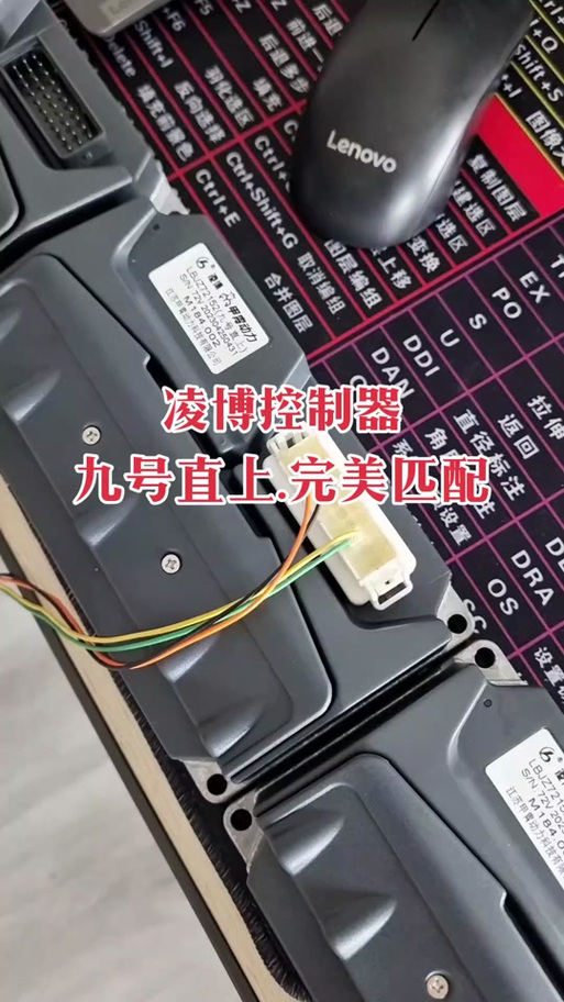 凌博控制器怎么样