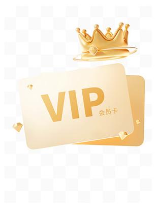 素材网vip