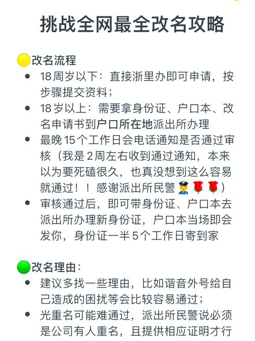 美团商家店名只能改一次吗
