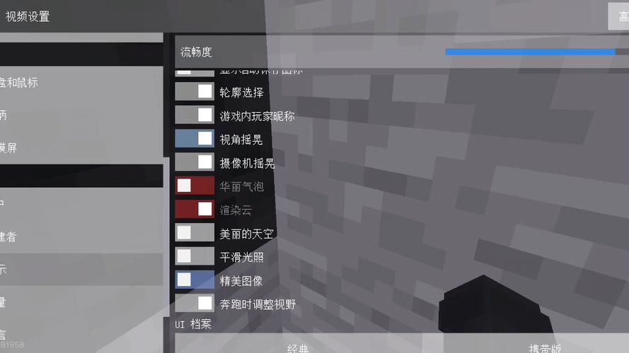 我的世界的挂免费