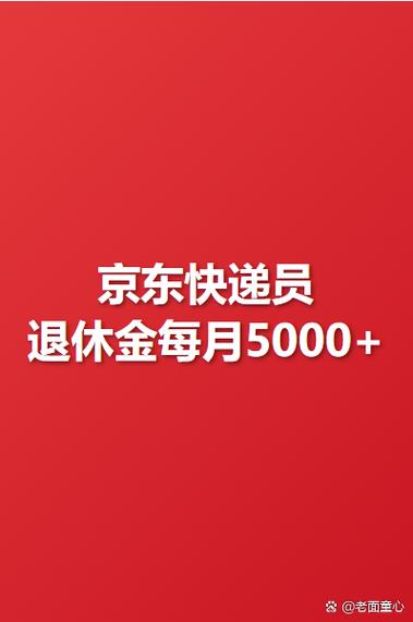 超级快递系统免费阅读