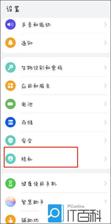 鸿蒙系统怎么设置不卡