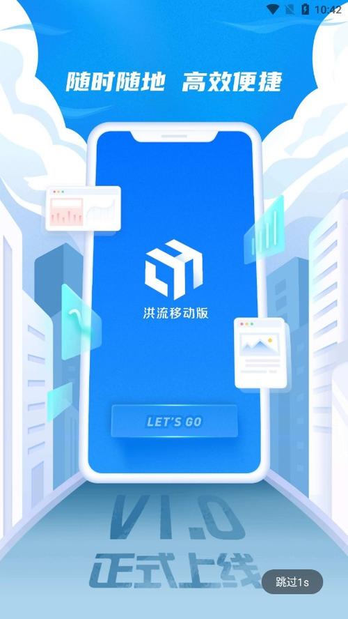 达达驻店洪流系统登录