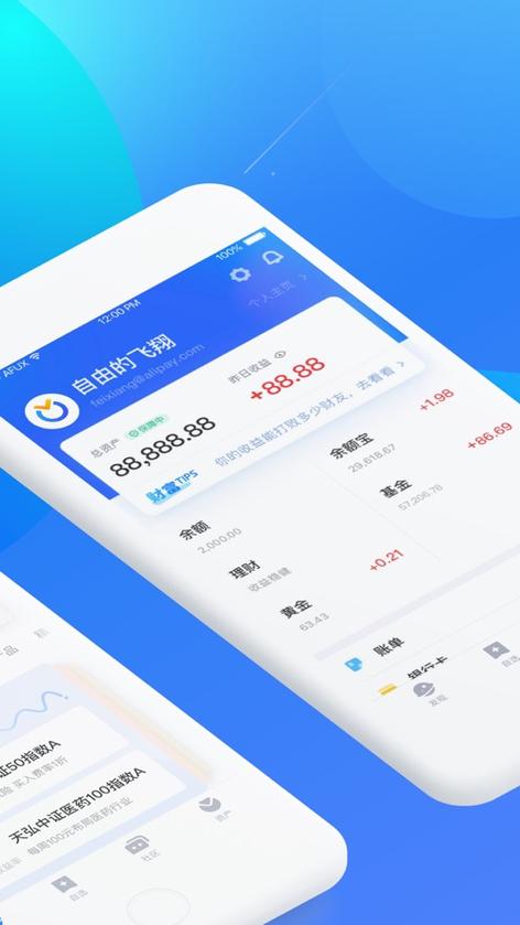理财产品查询平台