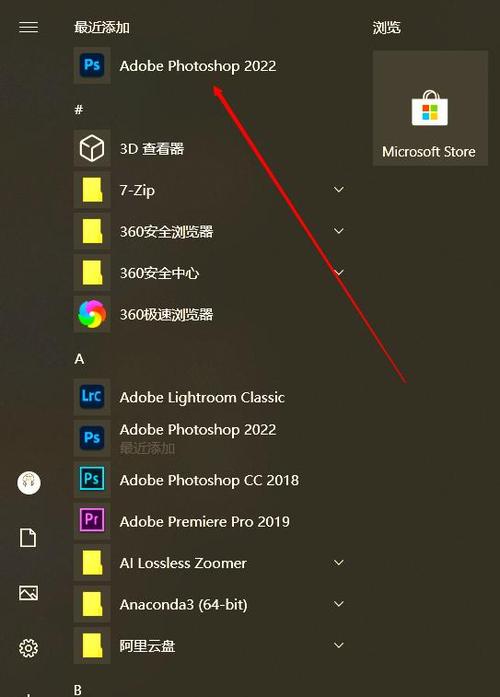 破解版怎么用