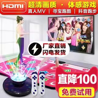 每天跳跳舞毯减肥吗