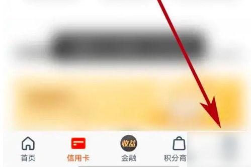 平安口袋银行商城订单怎么删除截图3