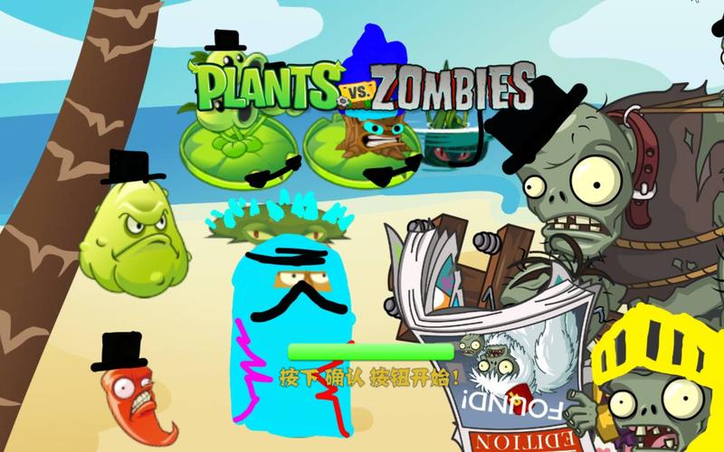 pvz时空雷版TV版