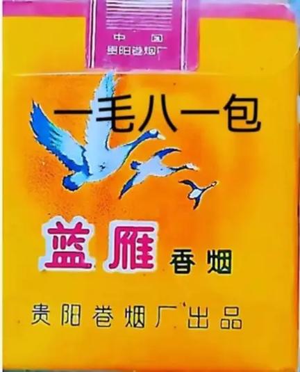 666烟价格表和图片