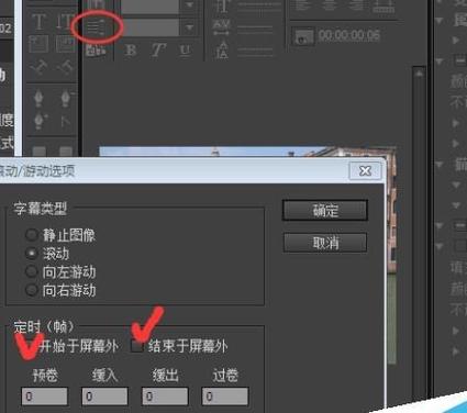 美颜相机实时字幕怎么设置