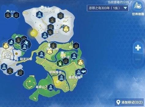 我的起源生命石