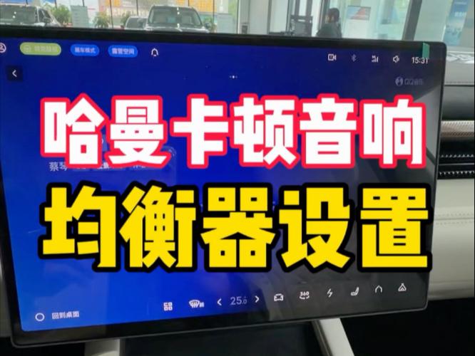 音响声音放大就卡
