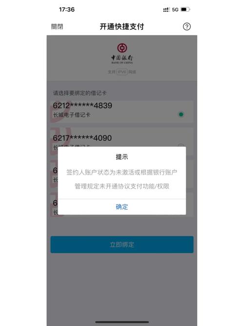银行卡挂失后注销