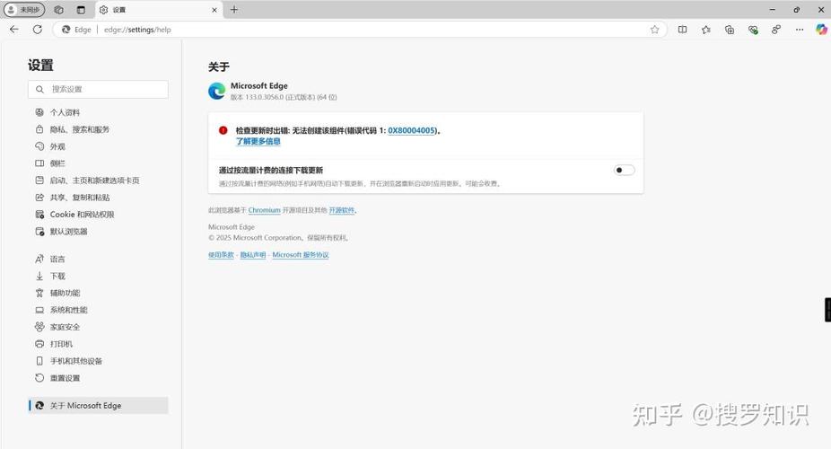 电脑浏览器阻止下载怎么办截图2