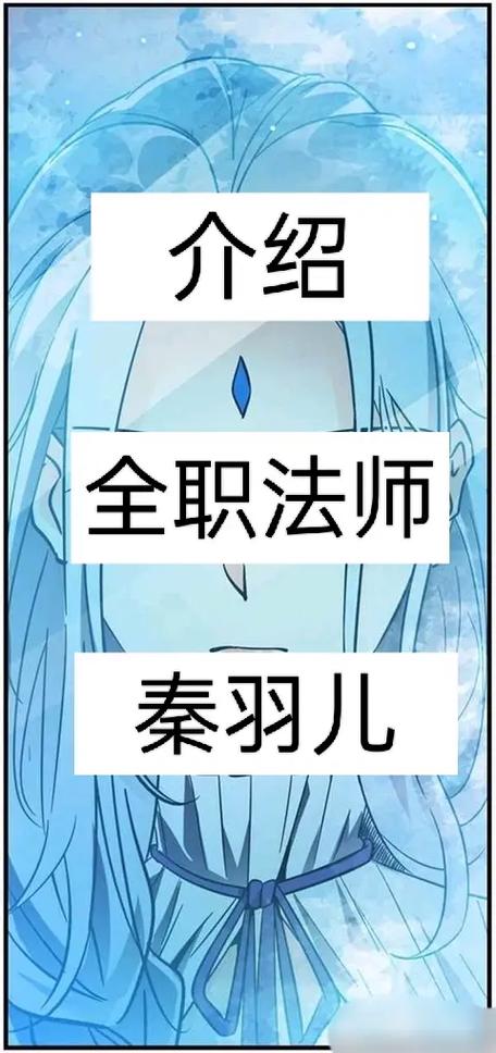 全职法师天生天赋排行榜有哪些